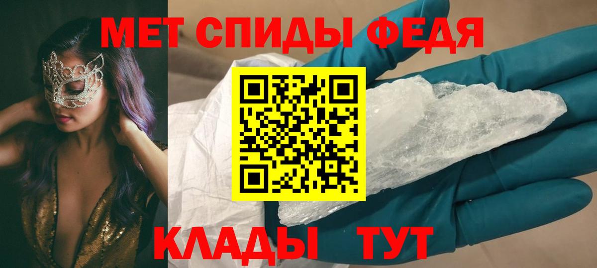 Анапа  Amphetamine 97%  АМФ  Вход с VPN 