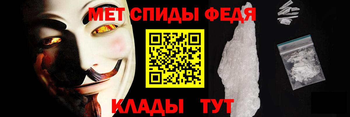 АМФ Premium Анапа