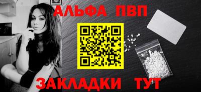 apvp Ярославль