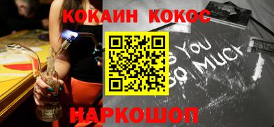 меф VHQ Янаул