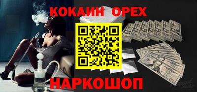 индика Ярцево