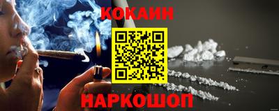 меф VHQ Янаул