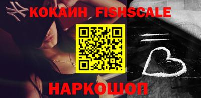 меф VHQ Янаул
