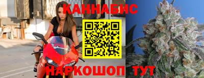 марки nbome Ангарск