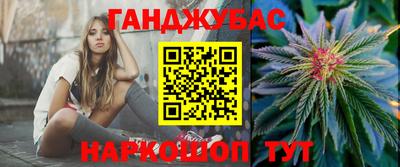 MESCALINE Анапа