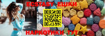 меф VHQ Янаул