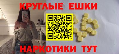 индика Ярцево