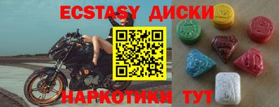 МДМА Анжеро-Судженск