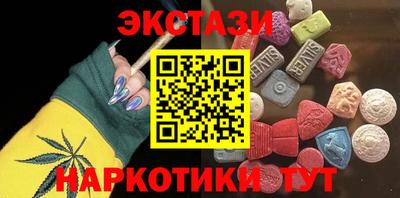 меф VHQ Янаул