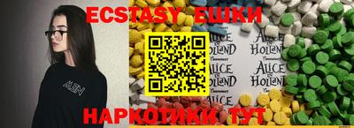 марки nbome Ангарск
