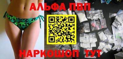 меф VHQ Янаул