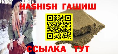 меф VHQ Янаул