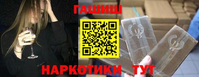 меф VHQ Янаул