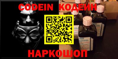 меф VHQ Янаул