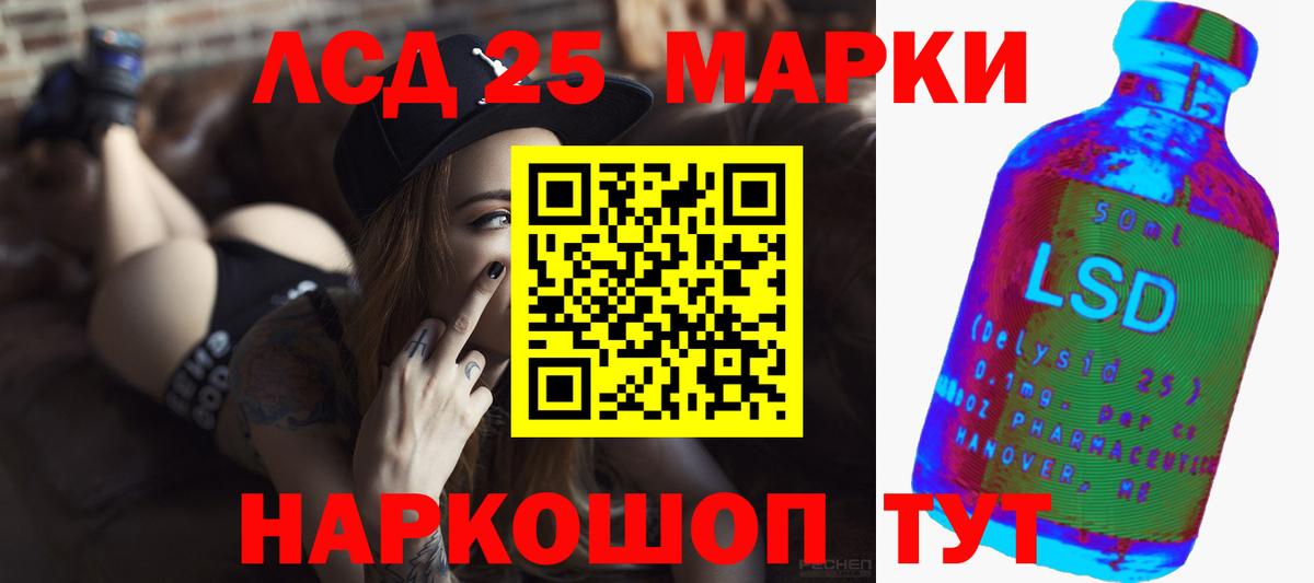 Анапа  МЕГА   Вход с VPN  ЛСД экстази кислота 