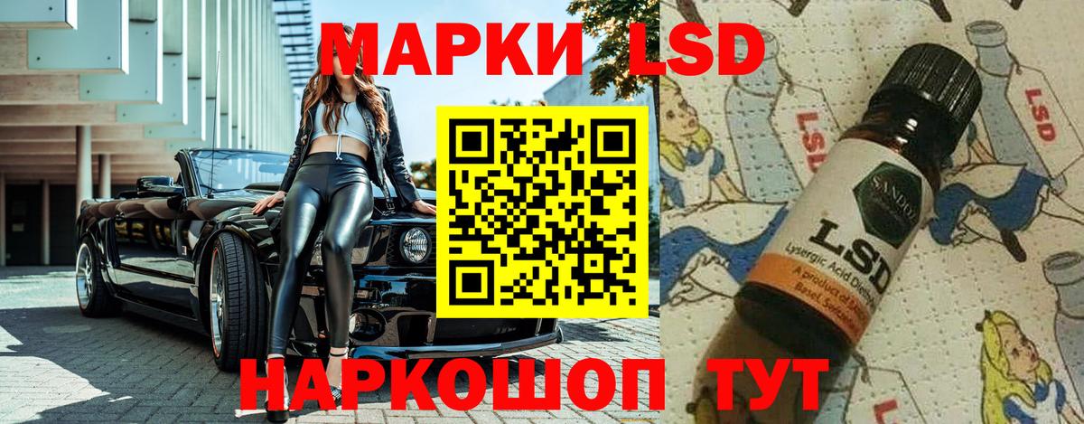 Марки NBOMe 1500мкг  где продают   Анапа  Вход с VPN 